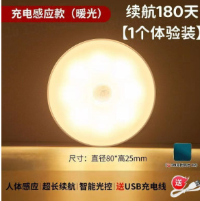 Luz nocturna especial para dormitorio, luz de succión magnética de carga para estudiantes en la cama de estudio, luz pequeña inalámbrica, lámpara de mesa de protección ocular, luz de noche