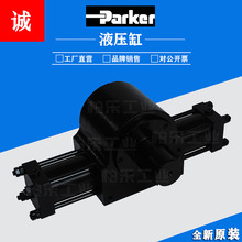 派克PARKER旋转摆动液压油缸 LTR/HTR15-0903C-TH14-C 系列液压缸