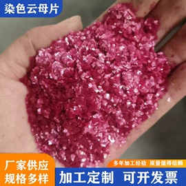 其他非金属;其他非金属;蛭石