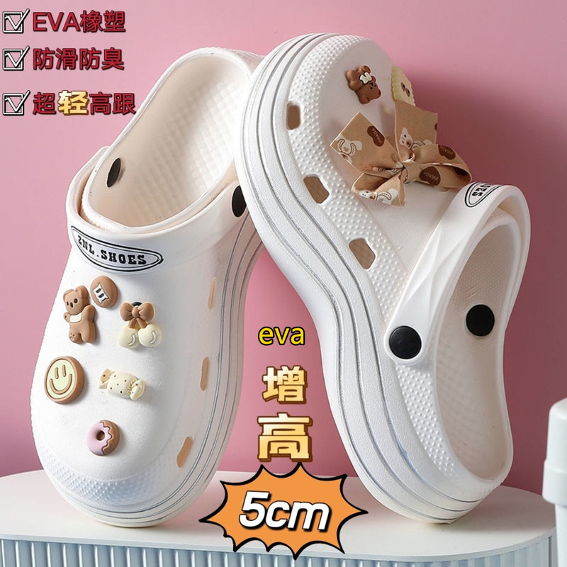 eva Beach soft bottom hole shoes women's outer wear one-piece non-slip deodorant ultra-light high heel thick bottom closed toe half slippers