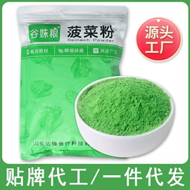 代餐粉;脱水蔬菜;其他药食同源