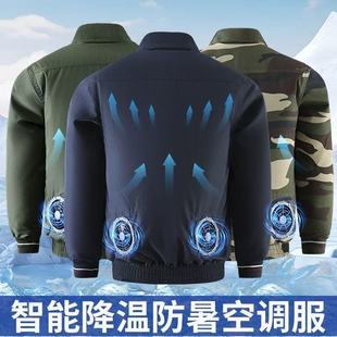 Clothes with Fans Workers Peasants Trimming Tooling Site Women's Refrigeration Clothes Men's Summer Cooling and Heat Prevention Air Conditioning Clothes