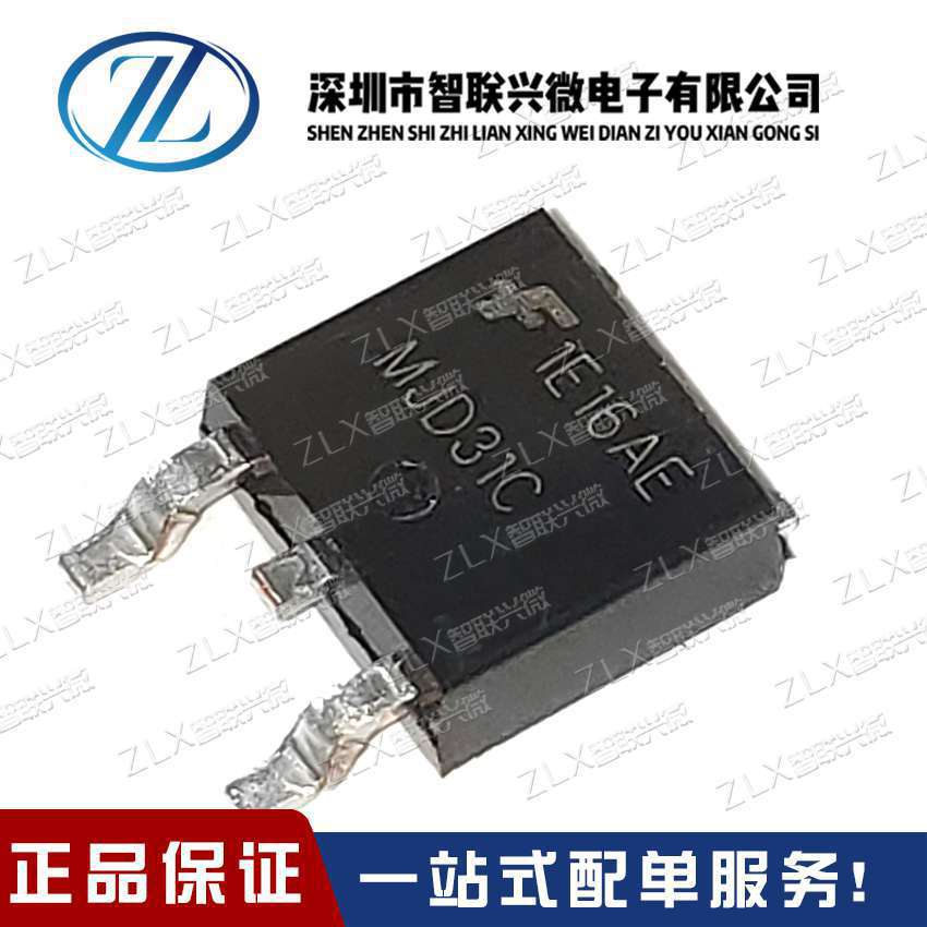 MJD31CTF 丝印 MJD31C TO252 MOS场效应管 全新进口原装正品进口