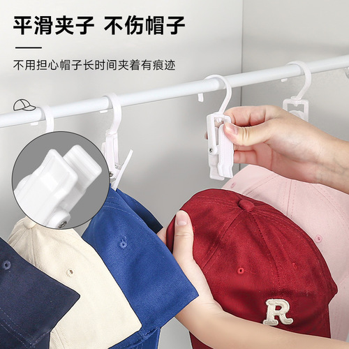 Hat clip baby hanging saliva towel without punching and hanging coat rack traceless dormitory wardrobe hook clip clothes drying pin