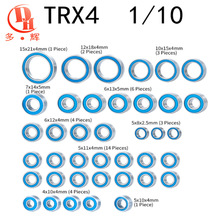 遥控车专用小轴承TRAXXAS TRX4 1/10 陆虎卫士攀爬车系列轴承配件