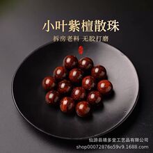 СҶ��̴ɢ��ˮ�������ִ����̴��ľ�������ֹ�diy����ľ������
