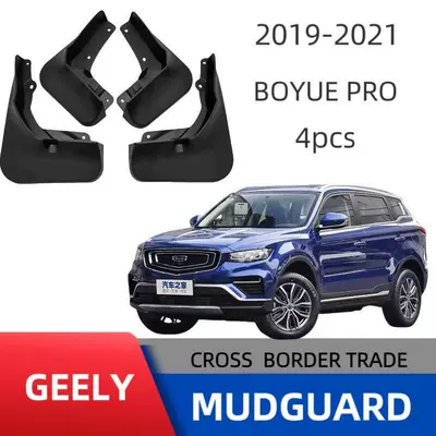 Suitable for Geely Atlas Pro Car Fenders, Cross-Border Sales, Foreign Trade Supply