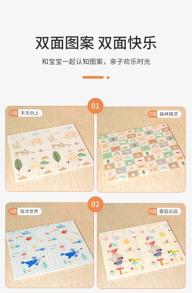 Wholesale children's climbing mat thickened cartoon foam mat game mat XPE baby crawling mat folding double-sided
