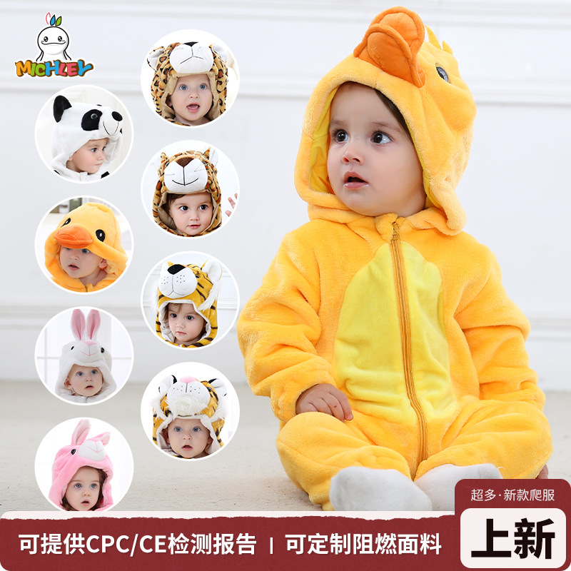 MICHLEY cross-border baby jumpsuit newborn clothes baby toddler clothes baby flannel animal climbing clothes
