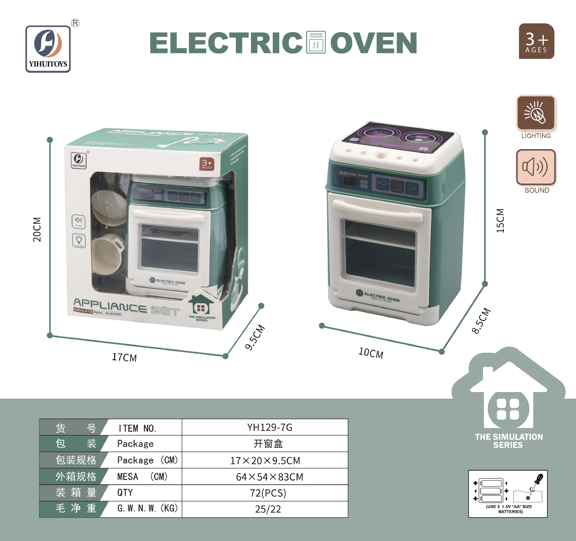 Juego de cocina grande para niños y niñas, comercio transfronterizo, tamaño grande, serie área de Chenghai, apto para niños de 3 años.