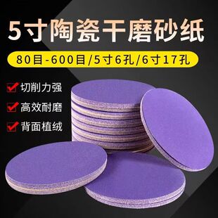 5��o��ֲ�q�A�Pɰ����ճɰ����ĥ�մ���ɰ�ϴ�ĥ�����ĥ�Cɰ