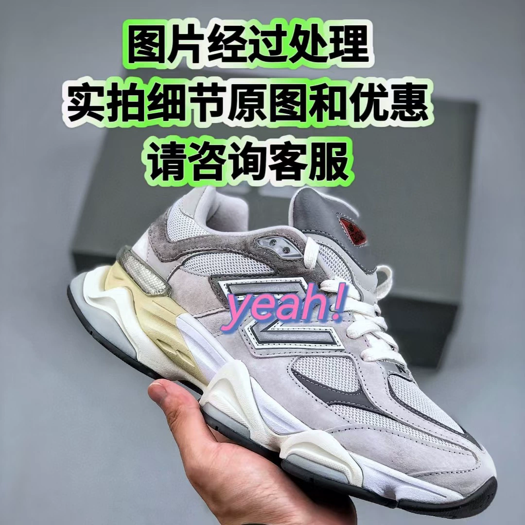 Кроссовки Putian Pure Origin High Version New Balance NB9060 Little Elephant Hoof Millennium в ретро-стиле для повседневного бега, для пар и пап