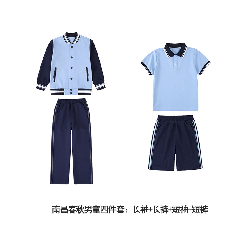 江西省南昌市小学生校服2025新款统一指定夏秋冬款冲锋衣厂家直销|undefined