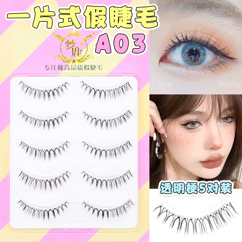 Menglu W-7 pestañas falsas pegatinas simulación sobrenatural femenina toda una pieza injerto Hada pequeño diablo tallo transparente