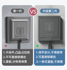 86-type concealed hidden five-hole plug household built-in five-hole plug refrigerator wall-mounted plug