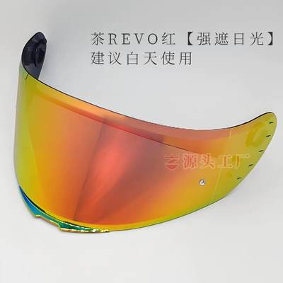 and Targo helmets; color-changing — Dəbilqə (Kaska) aksesuarları - tea-revo-red-sunshade-version