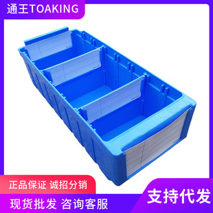 �Ϻ�ͨ��TOAKING��������г�ȡʽ؛�����Ϻ�����ռ{�ָ������l