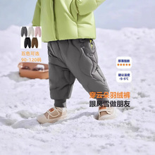 清仓儿童羽绒裤2024婴儿宝宝高腰长裤冬季新款男童女童保暖裤卡通