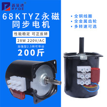 ΢��28W����ͬ������늙C���������DС�R�_220V�X݆�p��늄әC