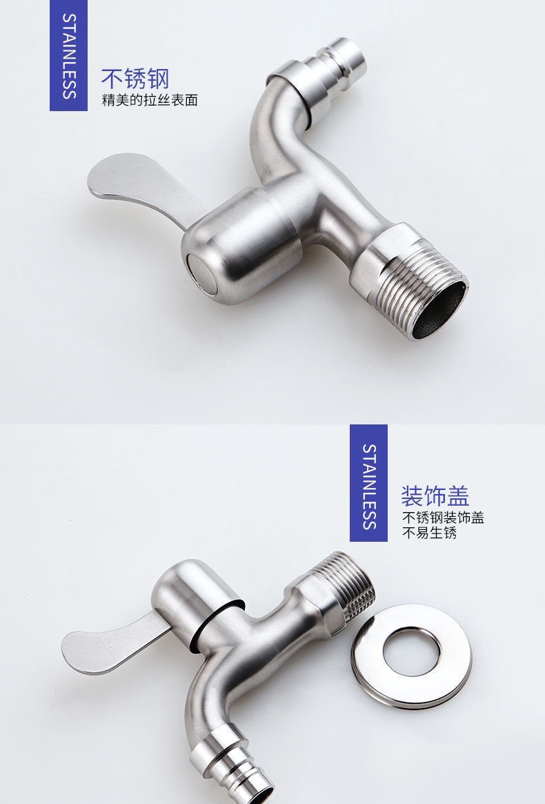 Alloy 304 stainless steel quick-opening faucet, extended household mop, washing machine, all-copper faucet in stock wholesale factory Item Picture