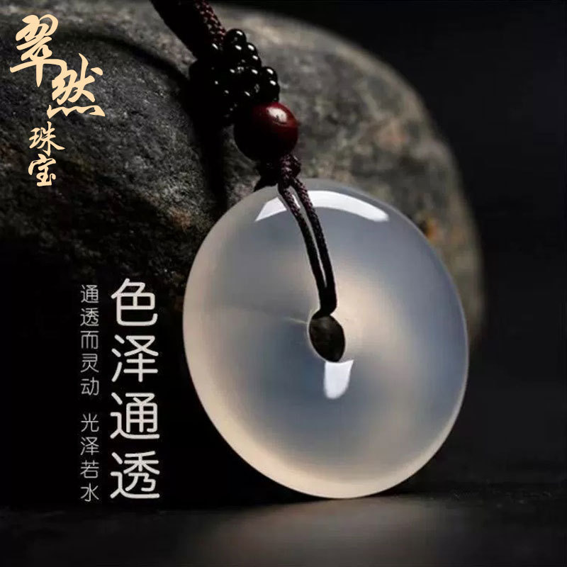 Brazil ice agate chalcedony clasp men's and women's jade pendant lovers necklace pendant Marine chalcedony wholesale