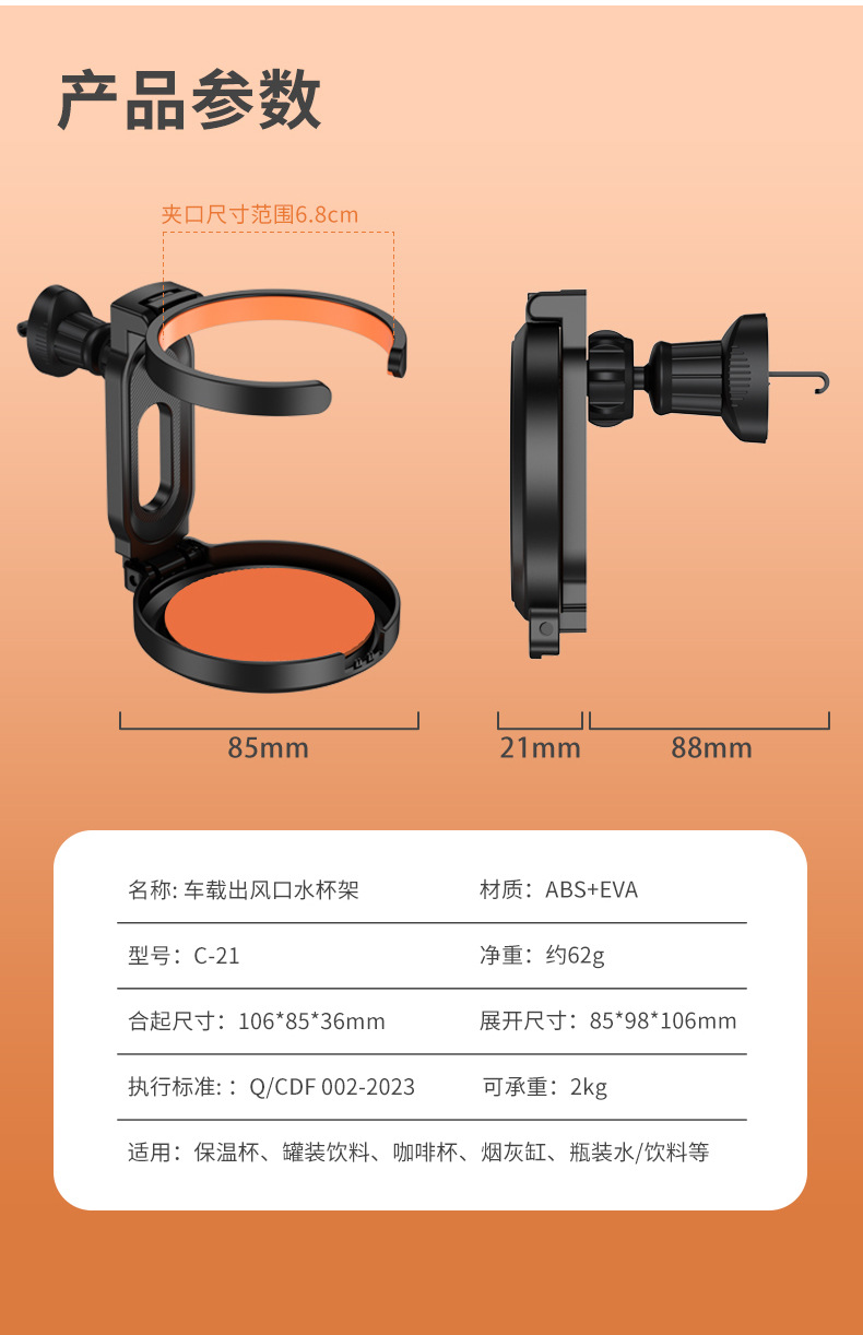 Car Water Cup Holder, Air Conditioner Air Outlet Hook, Beverage Holder, Multi-Functional Tea Cup Holder, Ashtray Fixed Bracket