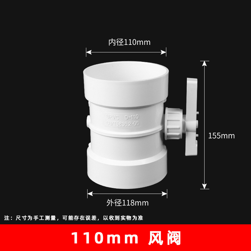 Válvula de control de volumen de aire PVC Válvula de control de volumen de aire manual Válvula de válvula de aire de interruptor redondo 200 250 315