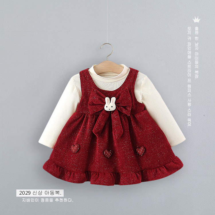 Autumn children's set