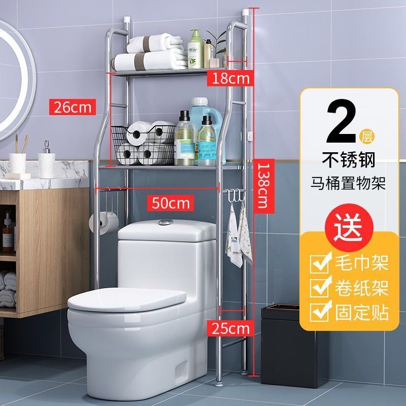 家用翻盖洗衣机架子卫生间马桶置物架创意空间家居阳台落地收纳架|undefined