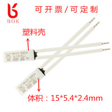 KSD9700 30~155度热保护器过流过热温控降温自动复位热敏温度开关