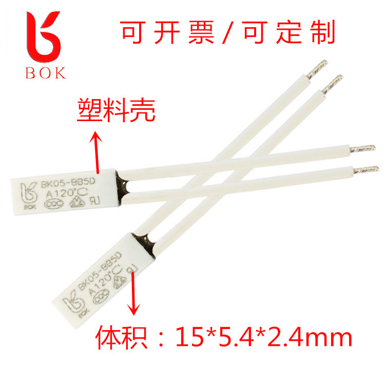 Ksd9700 30~155 Degree Thermal Protector Overcurrent Overheating Temperature Control Cooling Automatic Reset Thermal Temperature Switch