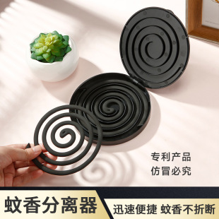 [Patented Product] Quick Split Mosquito Repellent Separator Special Clip for Mosquito Repellent Without Breaking, Convenient Mosquito Repellent Remover
