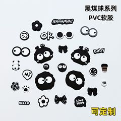 Pvcソフトゴムパッチ石炭ボールシリーズ手作りdiy携帯電話ケース部品洞靴アクセサリー財布シリコンパッチ