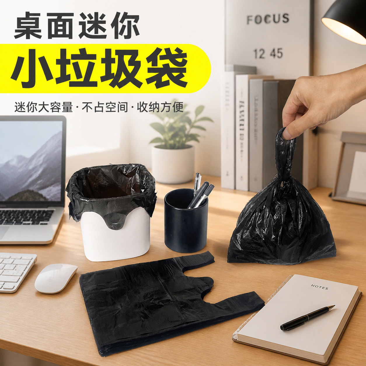 Small Trash Bags, Mini Black Desktop Office Trash Can Bags, Kitchen Thickened Odorless Plastic Bags for Office Use