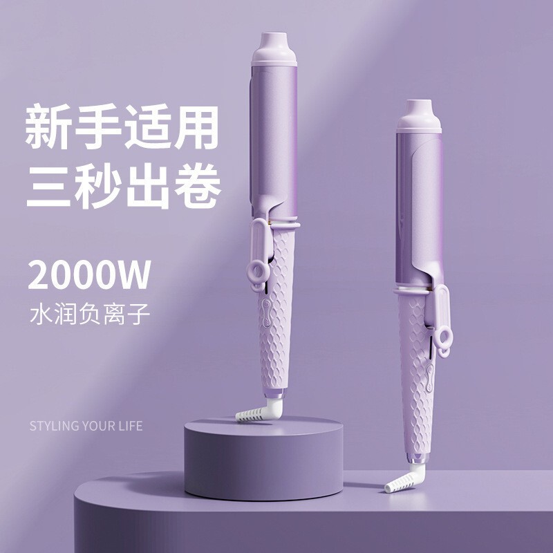 メーカーマイナスイオンヘアケアヘアアイロン40mm直巻両用髪前髪ストレート板カール棒|undefined