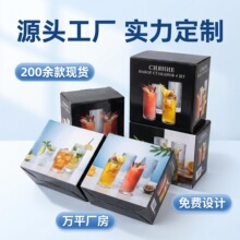 彩盒定制瓦楞盒子五金杯子陶瓷玻璃咖啡杯亚马逊跨境产品包装盒