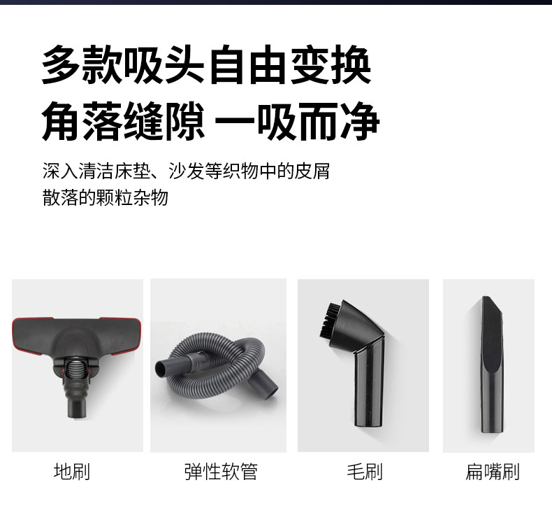 吸尘器详情页_14