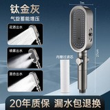 �羳�嵵͸���ֱ�������ѹ����һ��ֹˮ������ͷ��ԡԡ������ͷ
