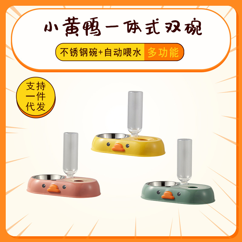 Mascota dos en uno de acero inoxidable doble tazón alimentador automático de agua a prueba de humedad boca de dibujos animados pato Pet Bowl perro vajilla al por mayor