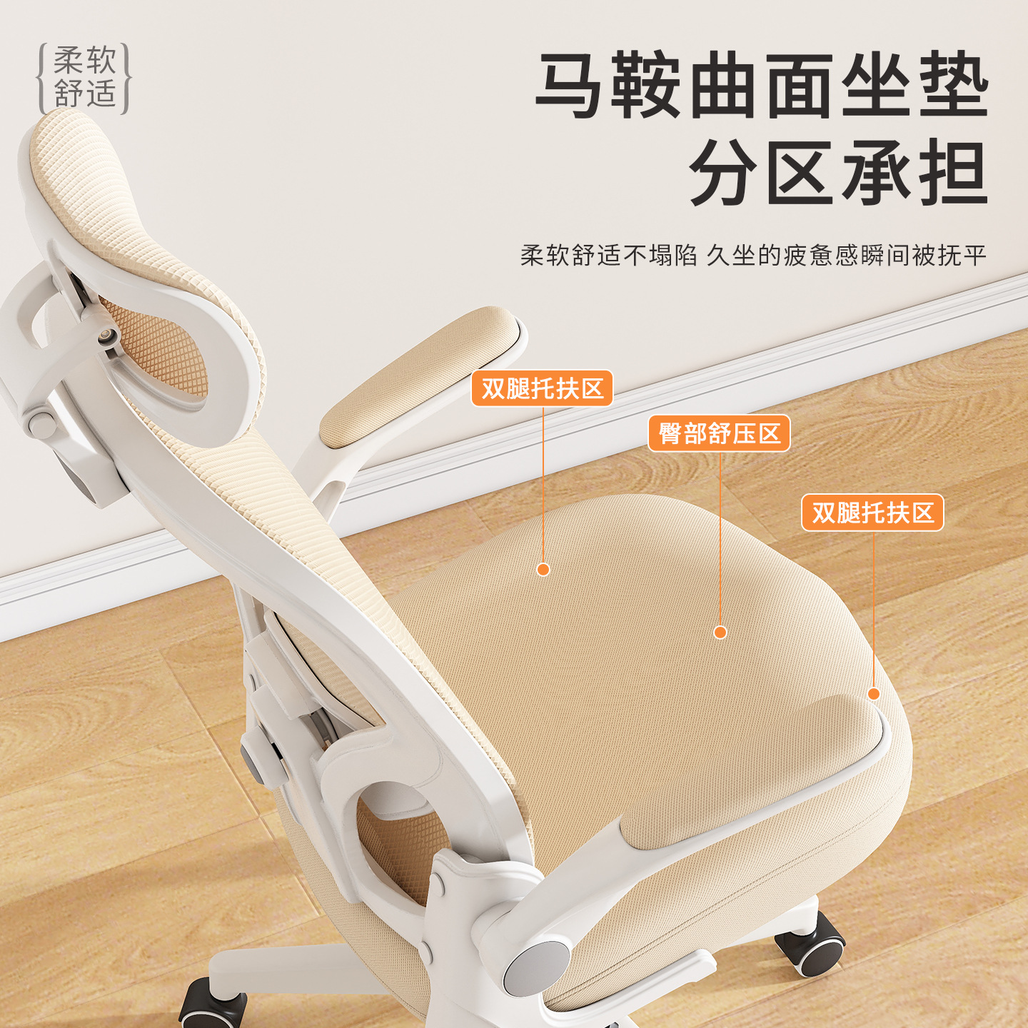 silla de computadora silla de oficina doméstica elevación silla giratoria respaldo cómodo asiento silla ergonómica cojín artefacto image 4