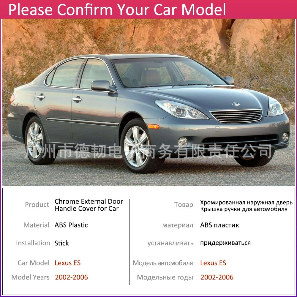 Applicable to Lexus ES XV30 ES300 ES330 2002~2006 handle cover outer handle door handle