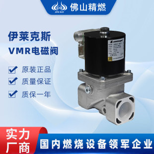 Elektrogas���R��˹VMR늴��yȼ����Ȼ�⹤�I�G�tȼ���C�O�����