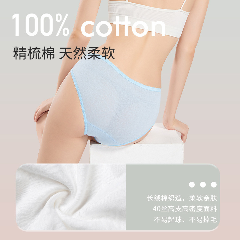 Disposable Underwear for Women, Travel Sterilized Shorts, 7-Pack, No-Wash Daily Disposable Pants, Free Shipping [Exclusive for Hot Moms]