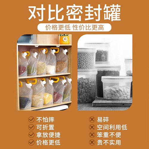 Transparent grain sealed bag packaging bag rice moisture-proof storage bag thickened portable nozzle stand-up bag wholesale