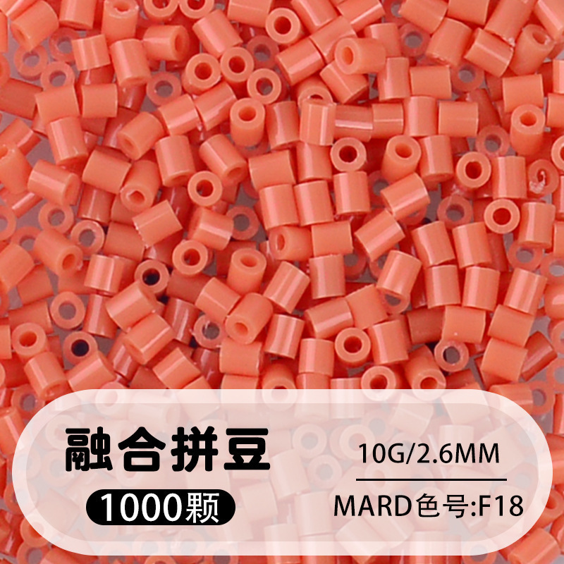 264 colores frijoles fusión frijoles 2.6mm paquete suplementario 1000 gránulos estereos puzzle paquete de juguetes de material