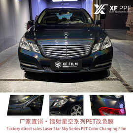 厂家批发镭射汽车贴膜七彩镭射星空黑白全车盖色电镀汽车改色膜
