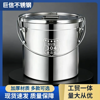 不锈钢手提密封桶卡扣式加厚带盖防虫米桶耐高温商用食堂密封汤桶