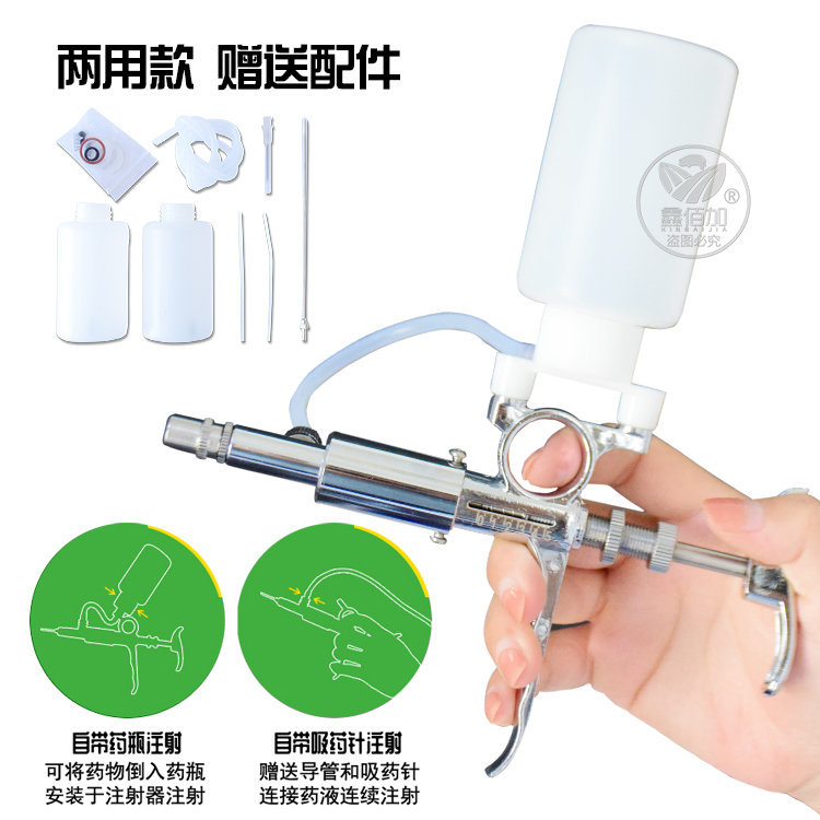 连续注射器两用三用BA详情页 (5).jpg