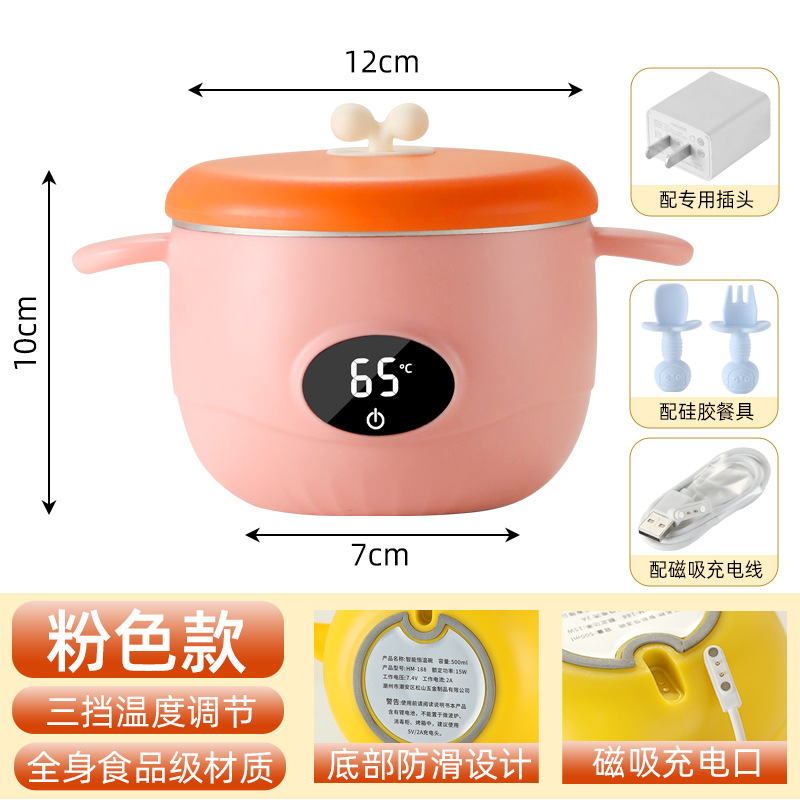 핑크 싱글그릇 + 전선 + 충전헤드 + 어린이 식기