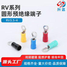 RV3.5-4 �䉺�Ӿ����� �A�� O�� OT�� ���^ �A�^�� �~����500ֻ